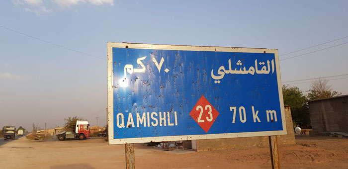 70 more kilometers to go to the city of Qamishli 