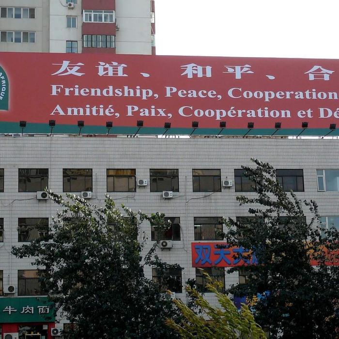 How the US lost: China's growing foothold in Africa