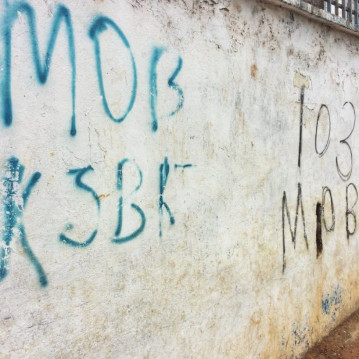 Are Sierra Leone’s gangs a new phenomenon?