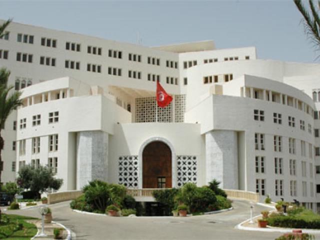 Building a new diplomatic Academy in Tunisia