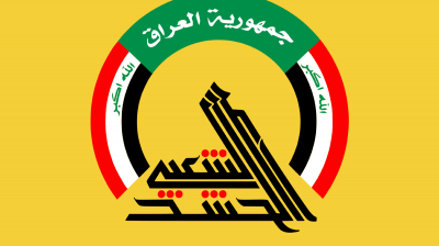 Iraq’s Al-Hashd al-Sha'abi: four key insights