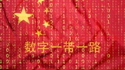 Unpacking China’s Digital Silk Road