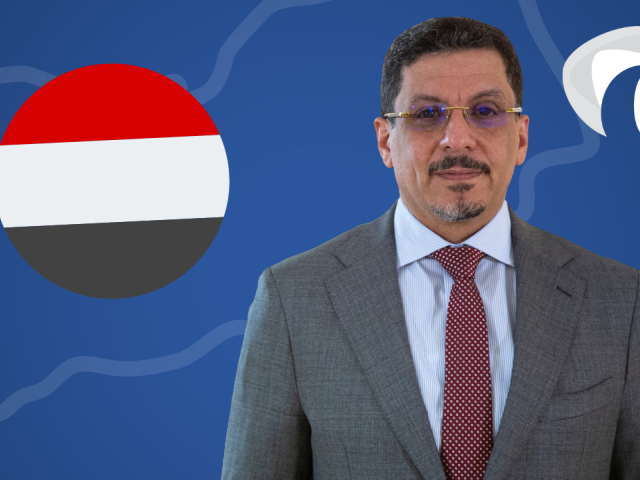 LIVE: Special lecture by Yemen's Minister of Foreign Affairs